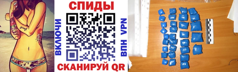 АМФ 97%  Купить закладки  Валдай 