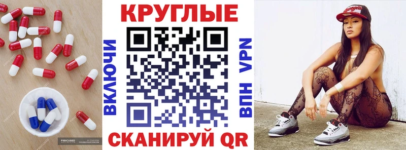 Купить Валдай ЭКСТАЗИ 280 MDMA