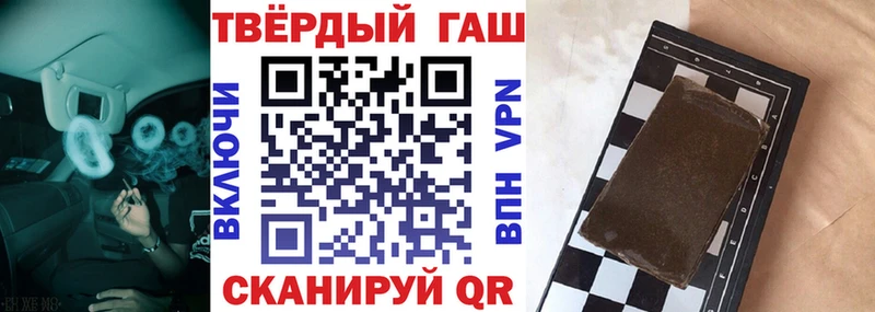 Купить  Валдай  ГАШ Cannabis 