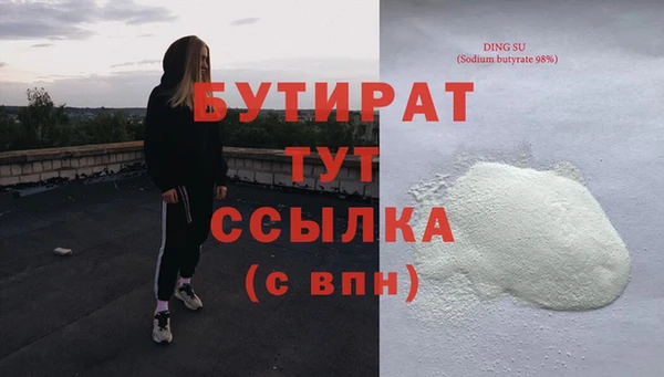 ПСИЛОЦИБИНОВЫЕ ГРИБЫ Белокуриха