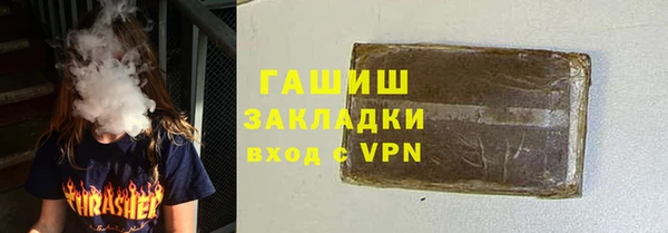 ПСИЛОЦИБИНОВЫЕ ГРИБЫ Белокуриха