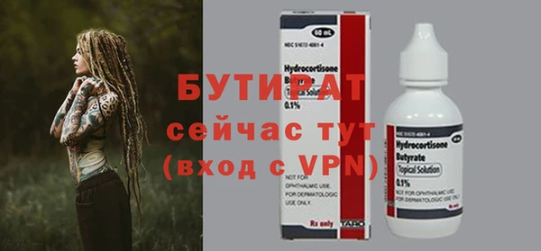 гидропоника Беломорск