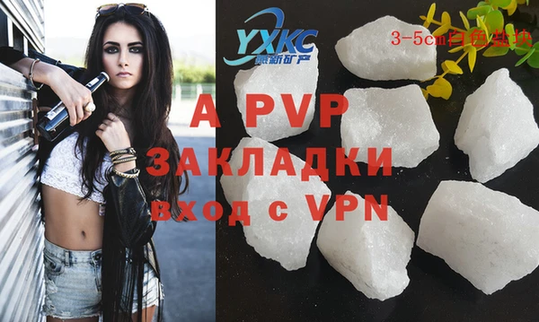 гидропоника Беломорск