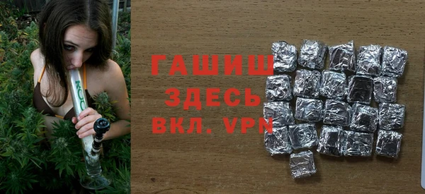 ПСИЛОЦИБИНОВЫЕ ГРИБЫ Белокуриха
