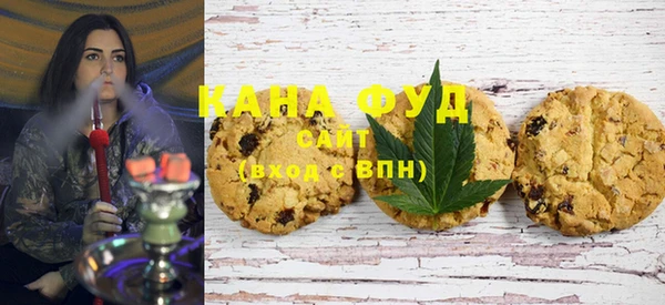 ПСИЛОЦИБИНОВЫЕ ГРИБЫ Белокуриха
