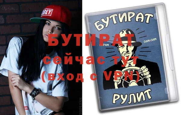 твердый Белоозёрский