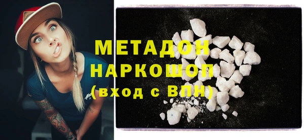 ПСИЛОЦИБИНОВЫЕ ГРИБЫ Белокуриха