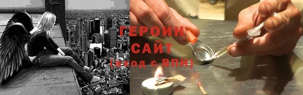 ПСИЛОЦИБИНОВЫЕ ГРИБЫ Белокуриха