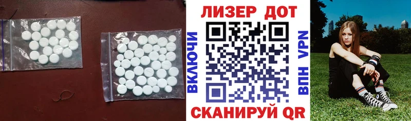 Купить где Валдай LSD-25 экстази ecstasy