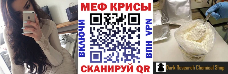 Меф кристаллы  Купить закладки  Валдай 
