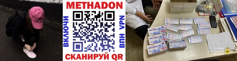 Купить закладки Валдай МЕТАДОН мёд