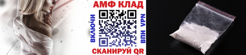 Купить закладки Валдай Метамфетамин Декстрометамфетамин 99.9%