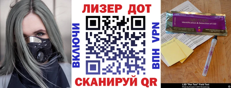 Купить  Валдай  Марки NBOMe 1,8мг 