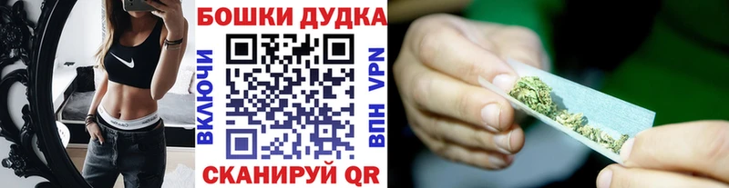Бошки Шишки марихуана  Купить  Валдай 